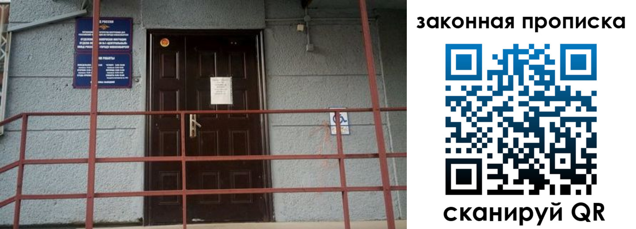 прописка от собственника в Нижнекамске