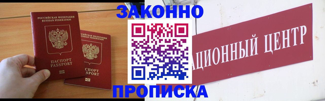 регистрация для дет. сада в Нижнекамске