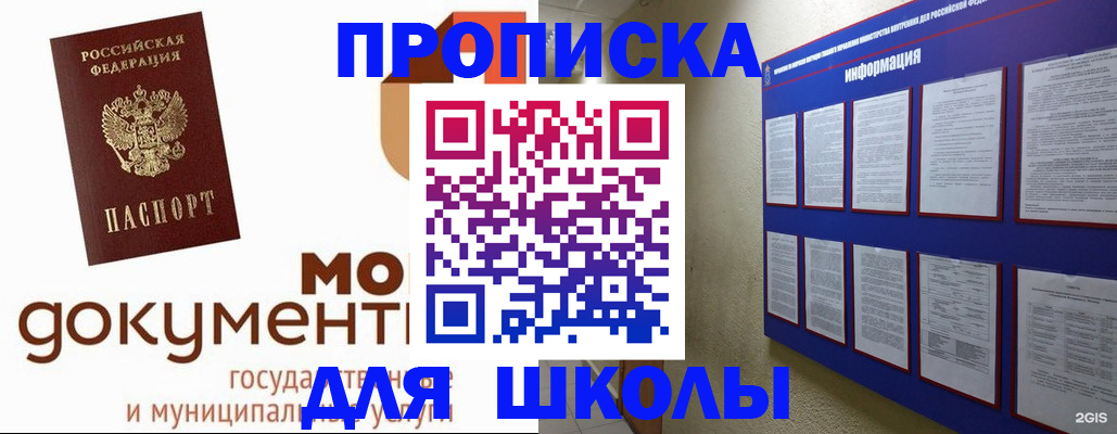 регистрация для дет. сада в Нижнекамске