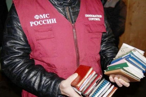 прописка в Нижнекамске